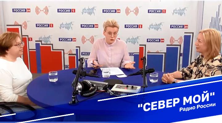 "Север мой"